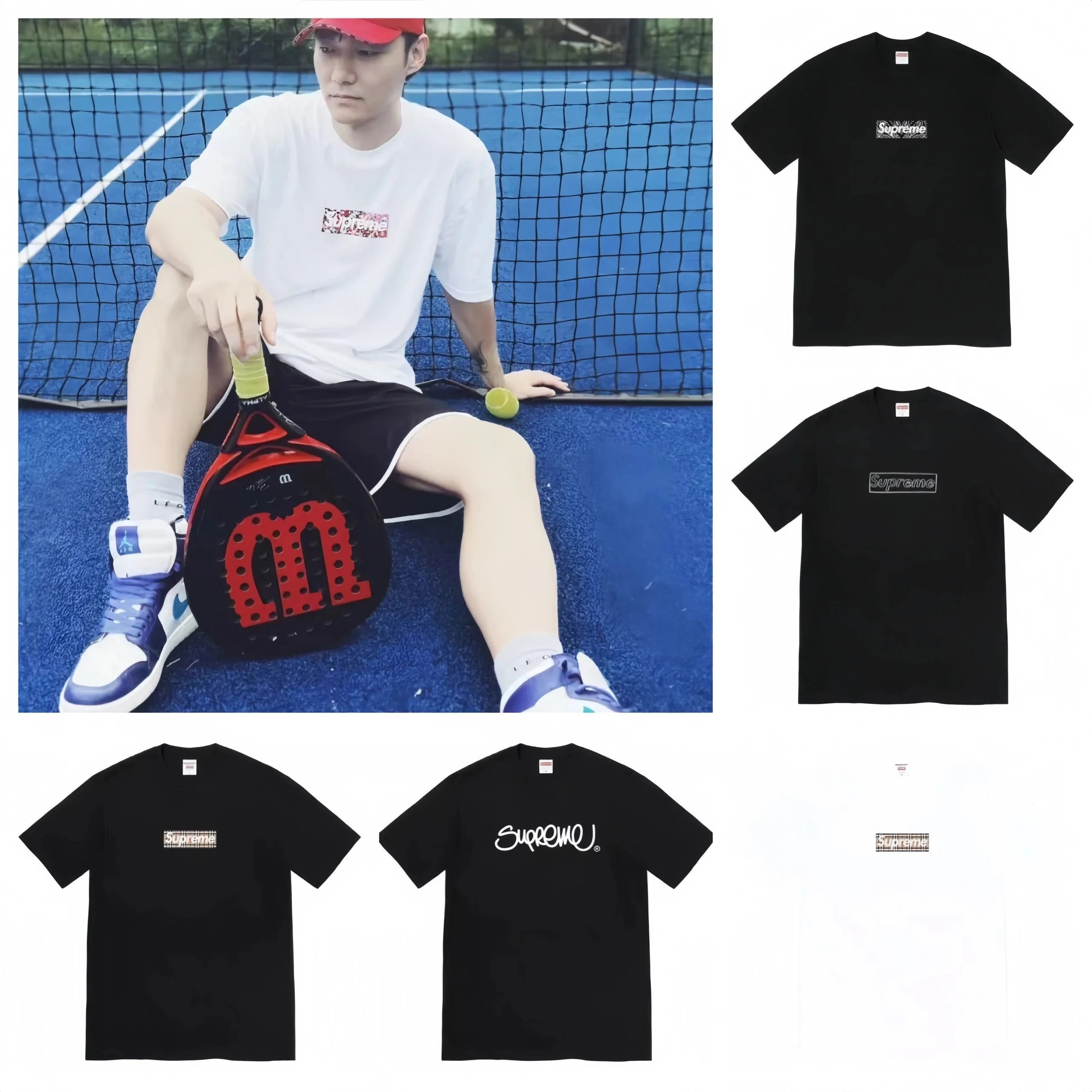 Supreme T-shirt