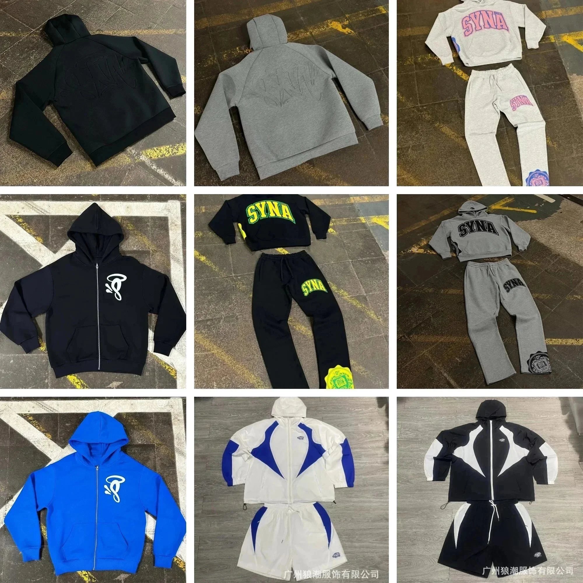 Syna World Track Suit