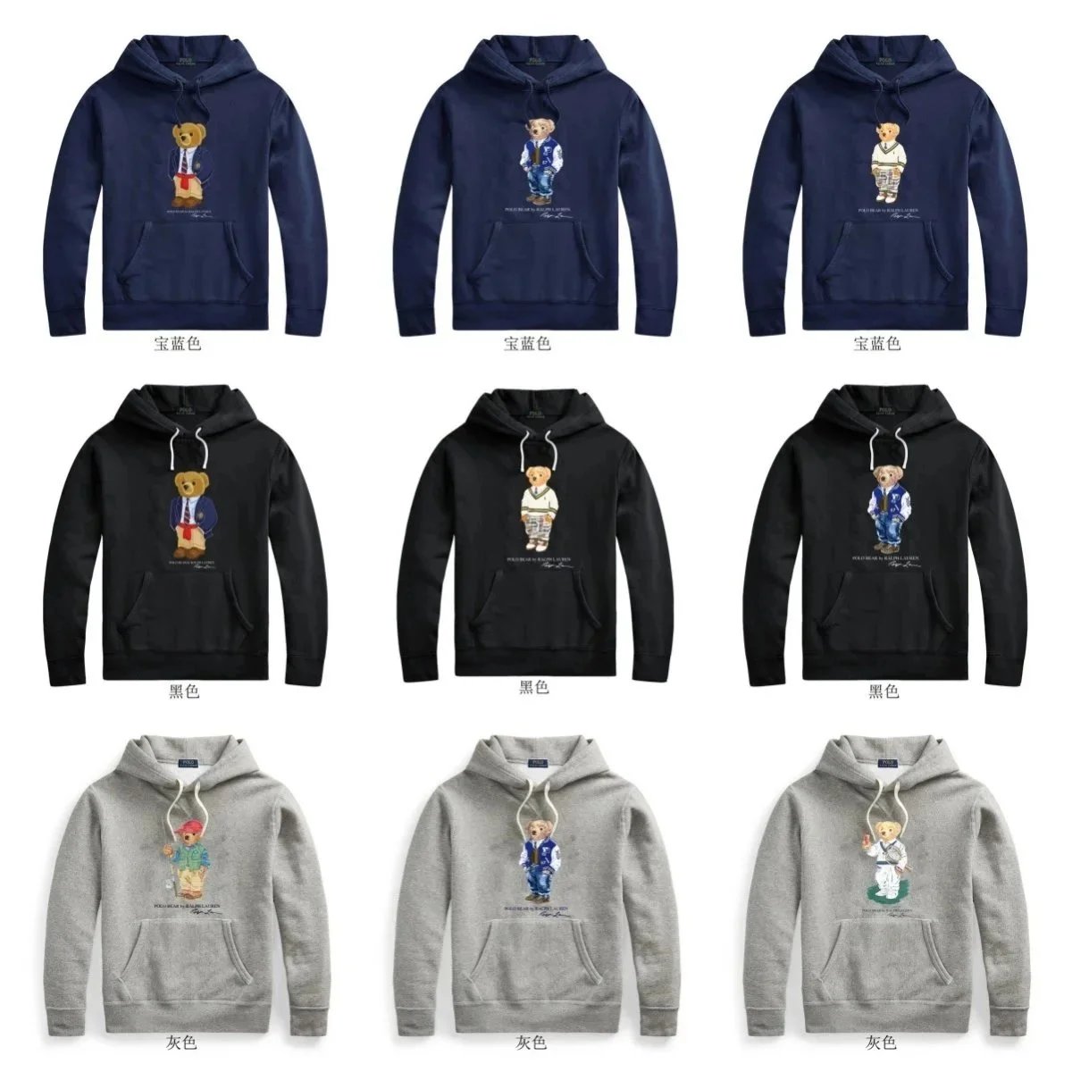 Polo Ralph Lauren Hoodies