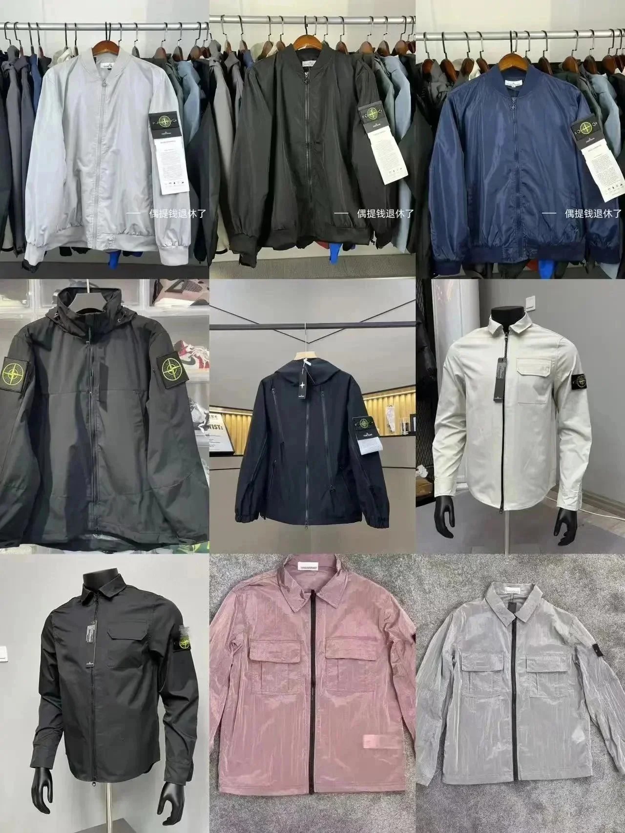 Stone Island Hotsale Jacket