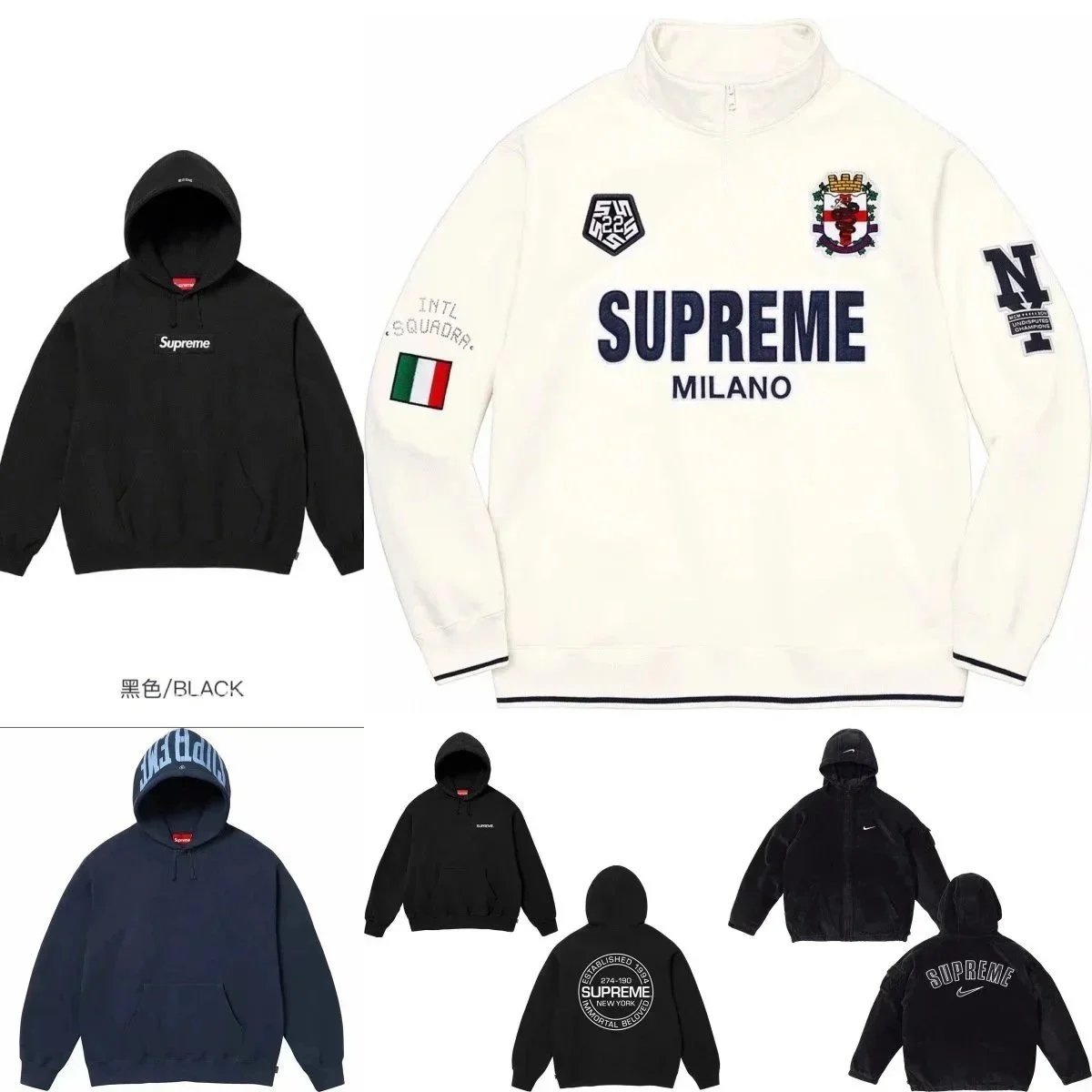 Supreme Milano Hoodies