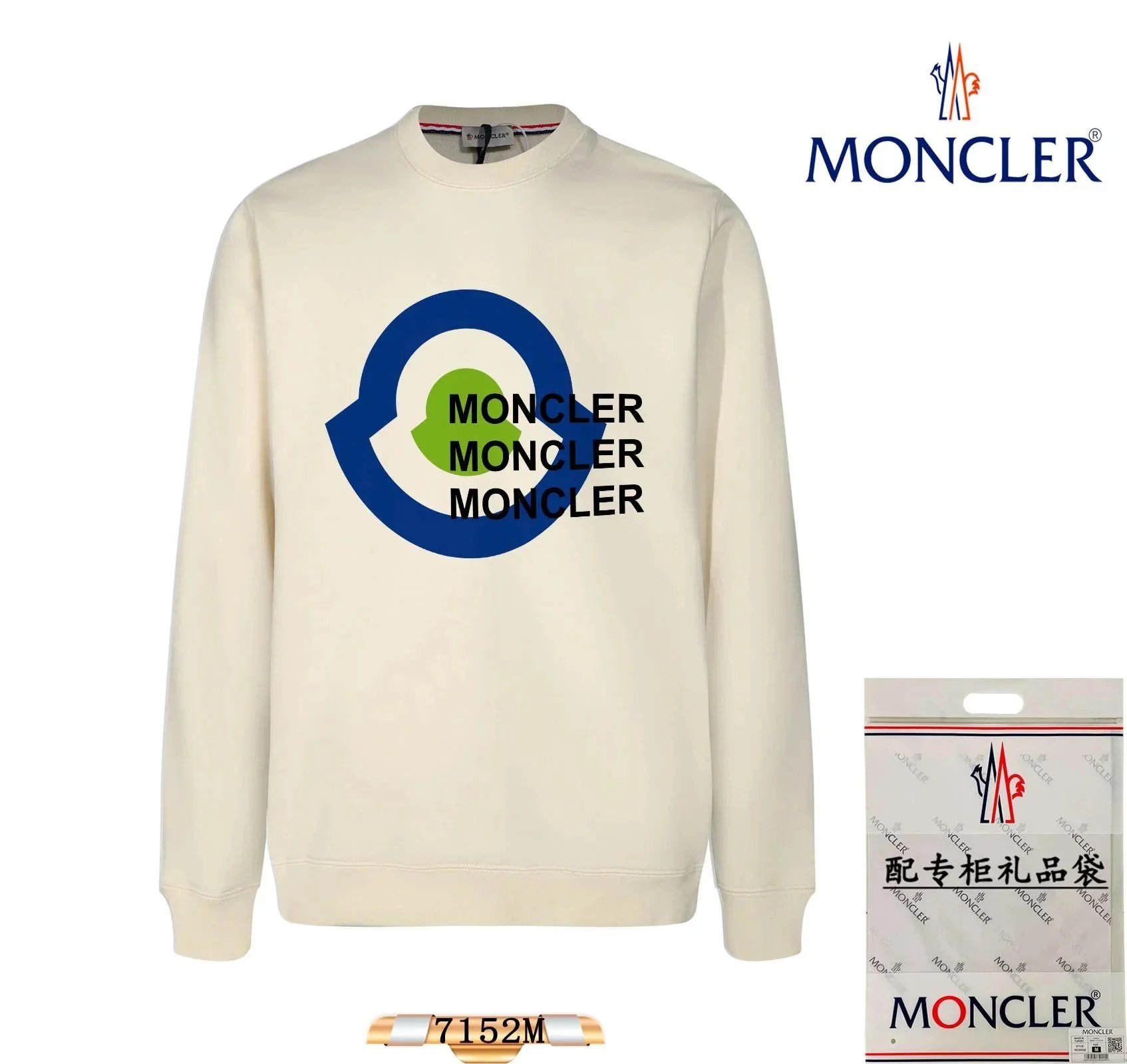 Moncler LongSleeve Sweatshirt