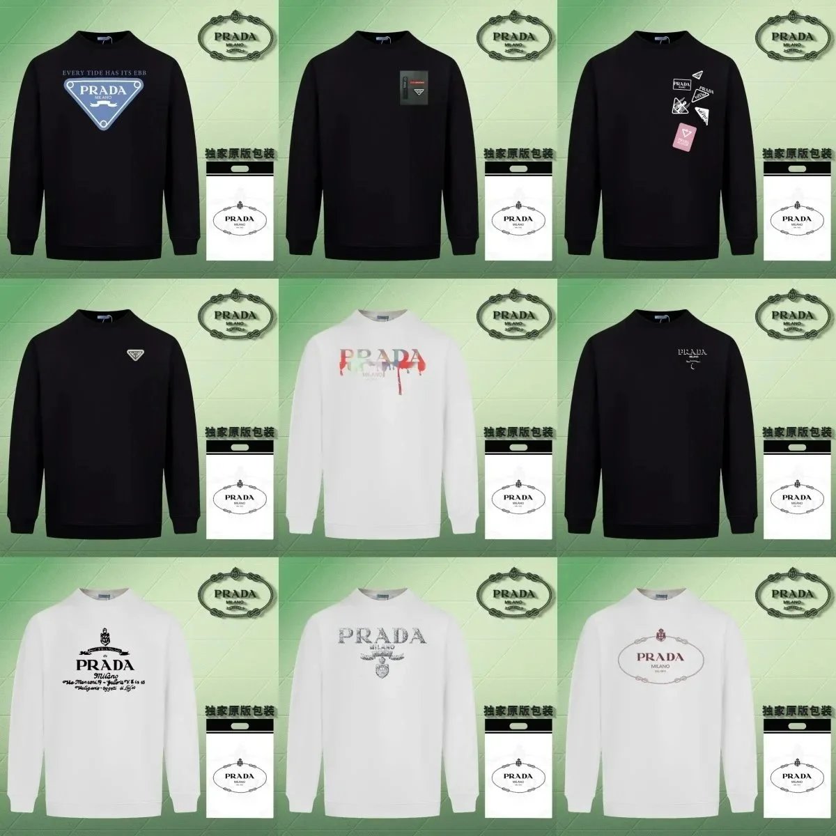 Prada LongSleeve Sweatshirt