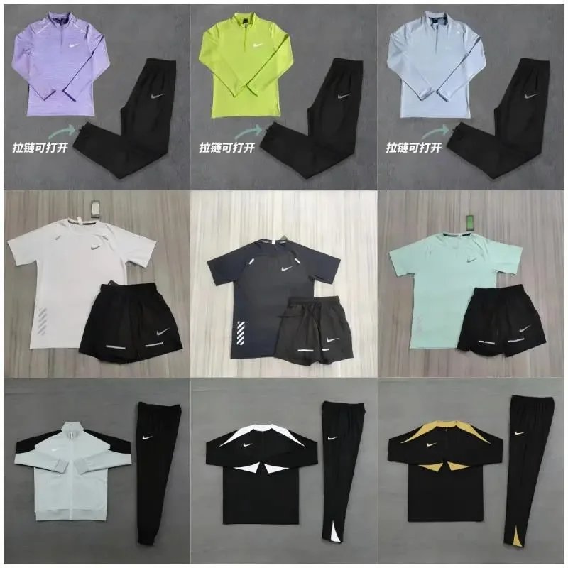 Nike Track Suit