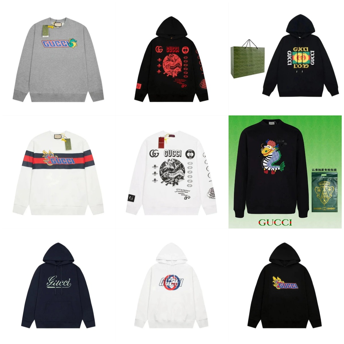 Gucci Hoodies