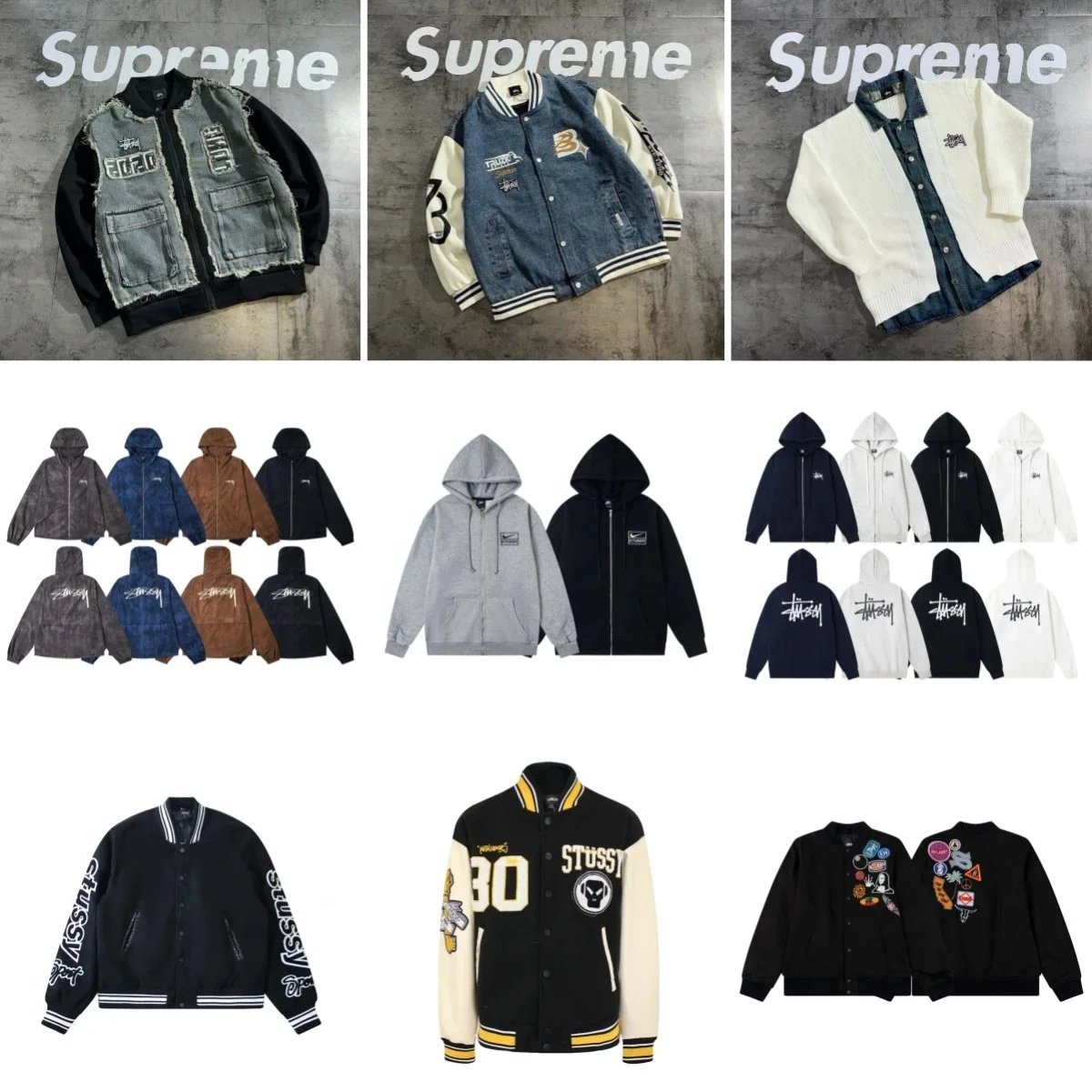Supreme Jacket