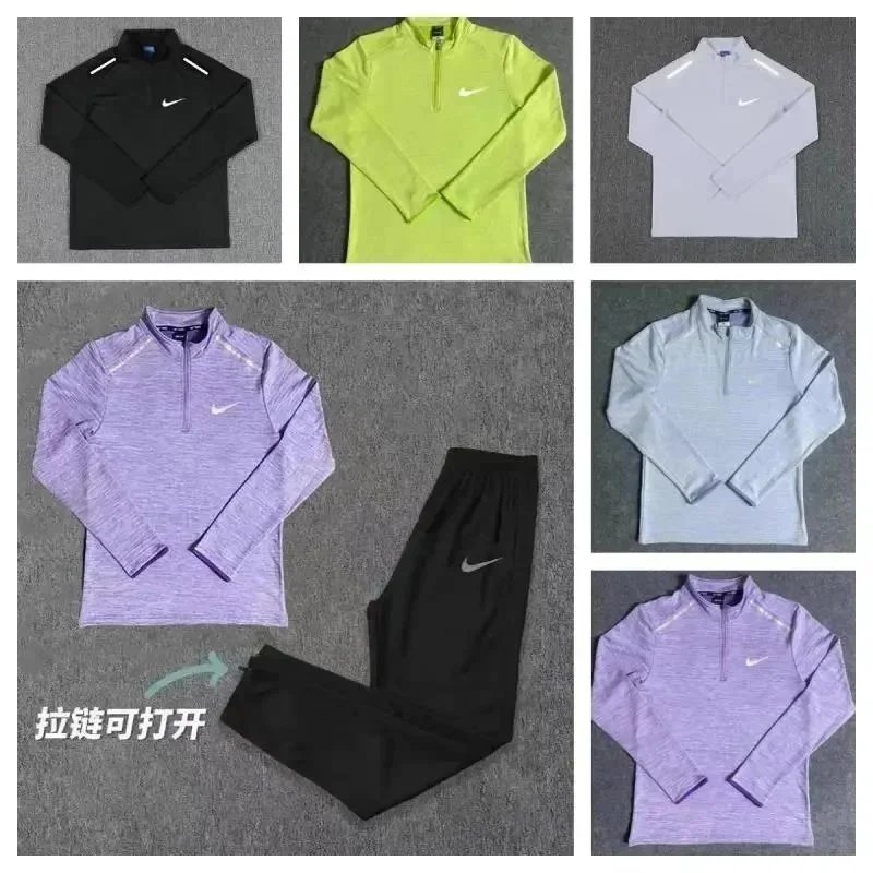 Nike Track Suit