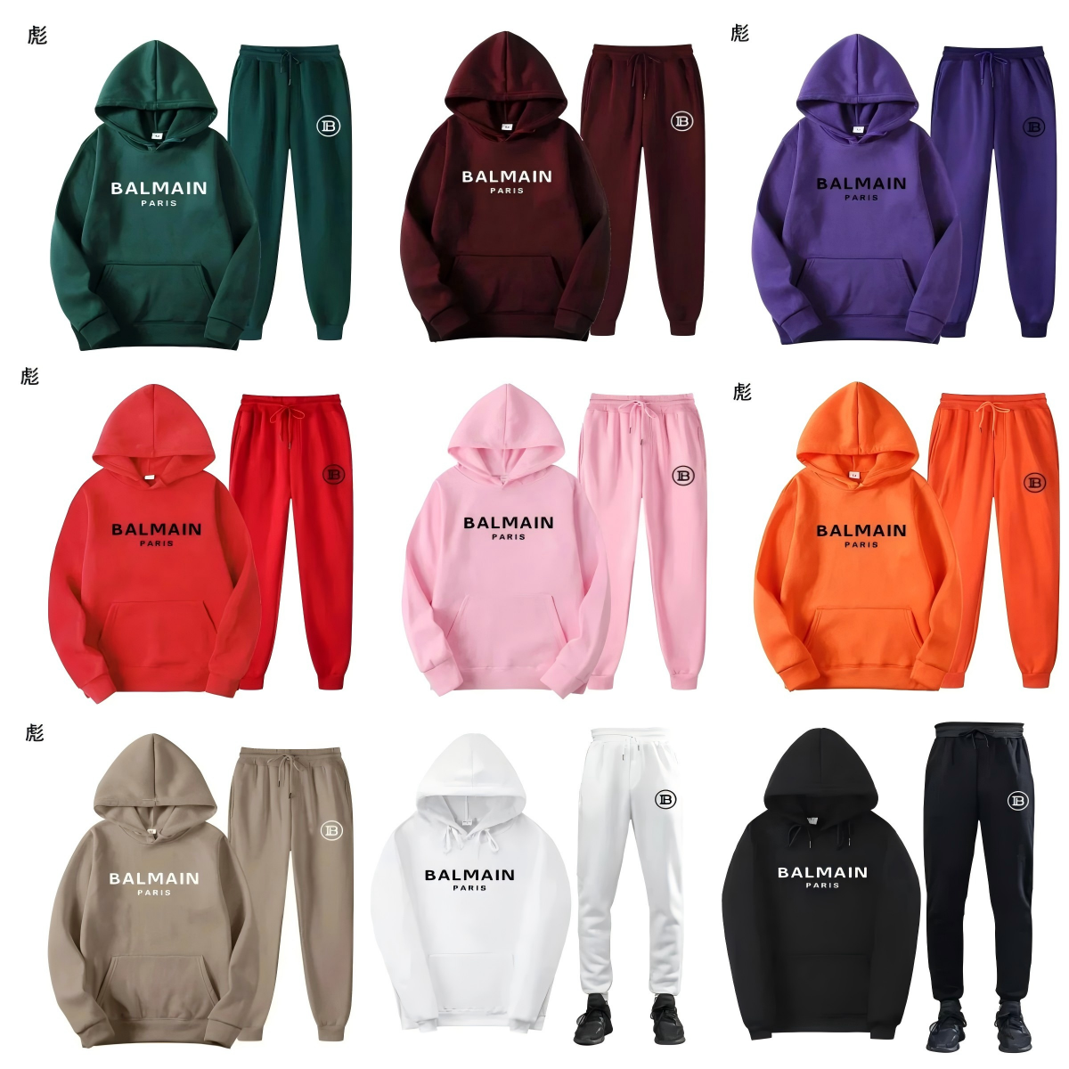Balmain Track Suit