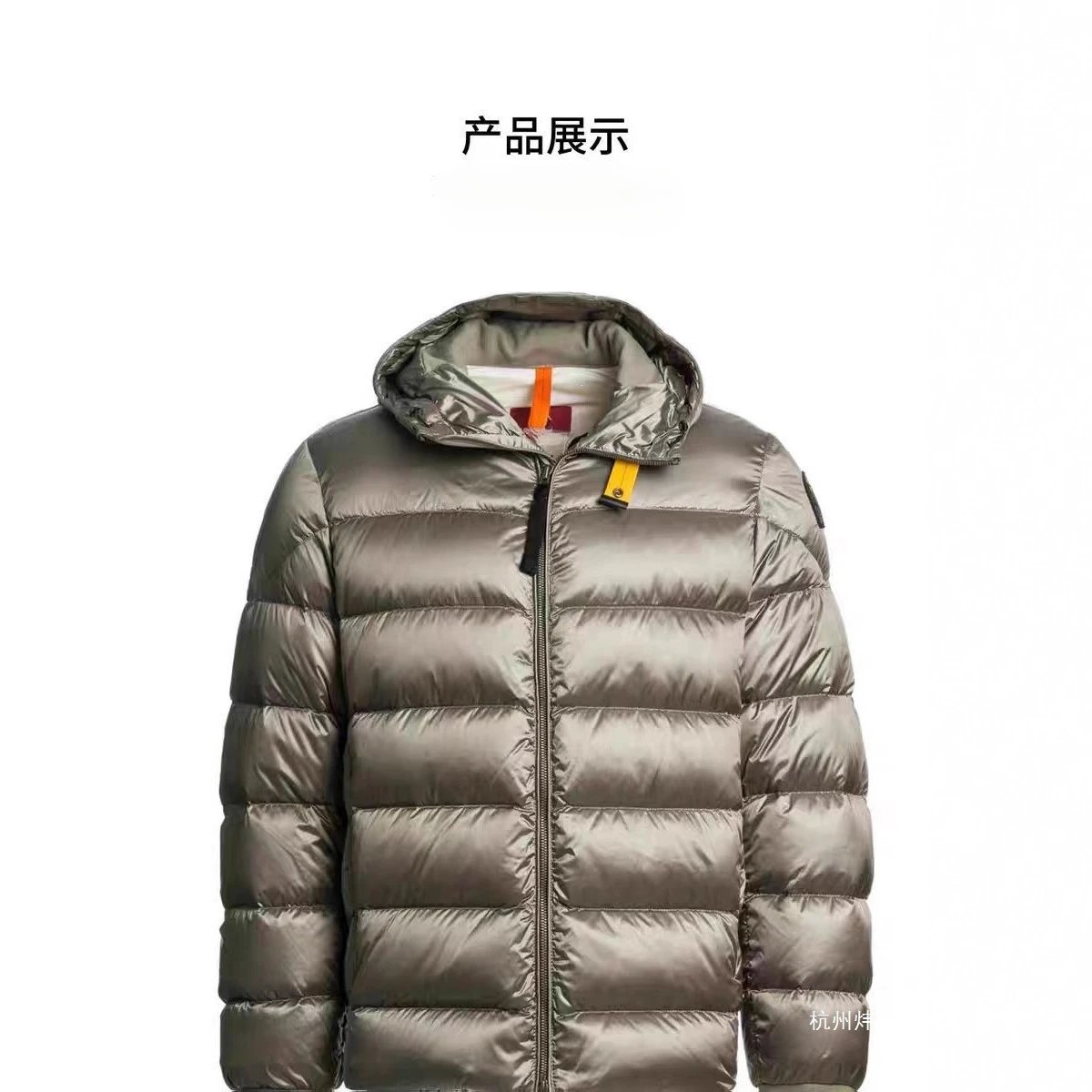 Parajumpers Dowm Jacket