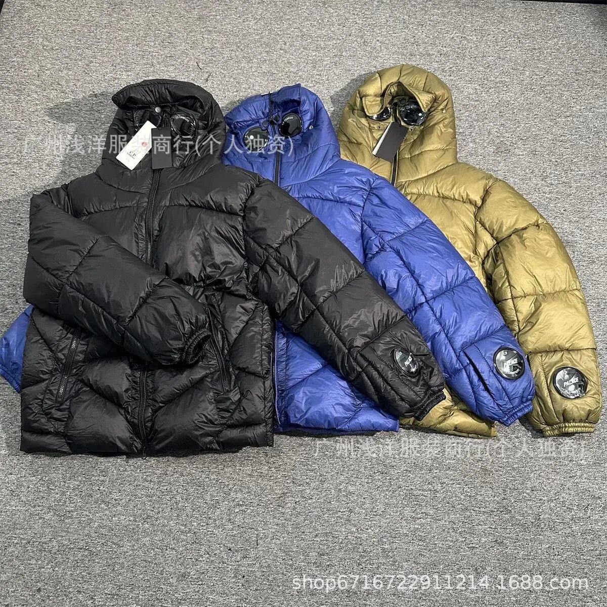 C.P. Company Dowm Jacket