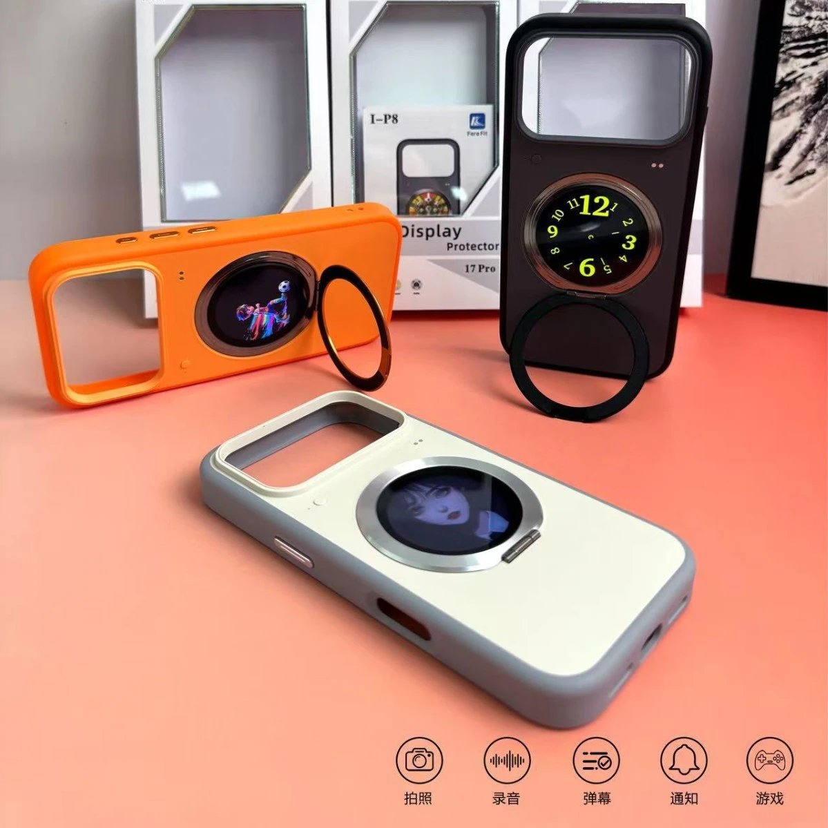 iPhone17ProMax smart phone case
