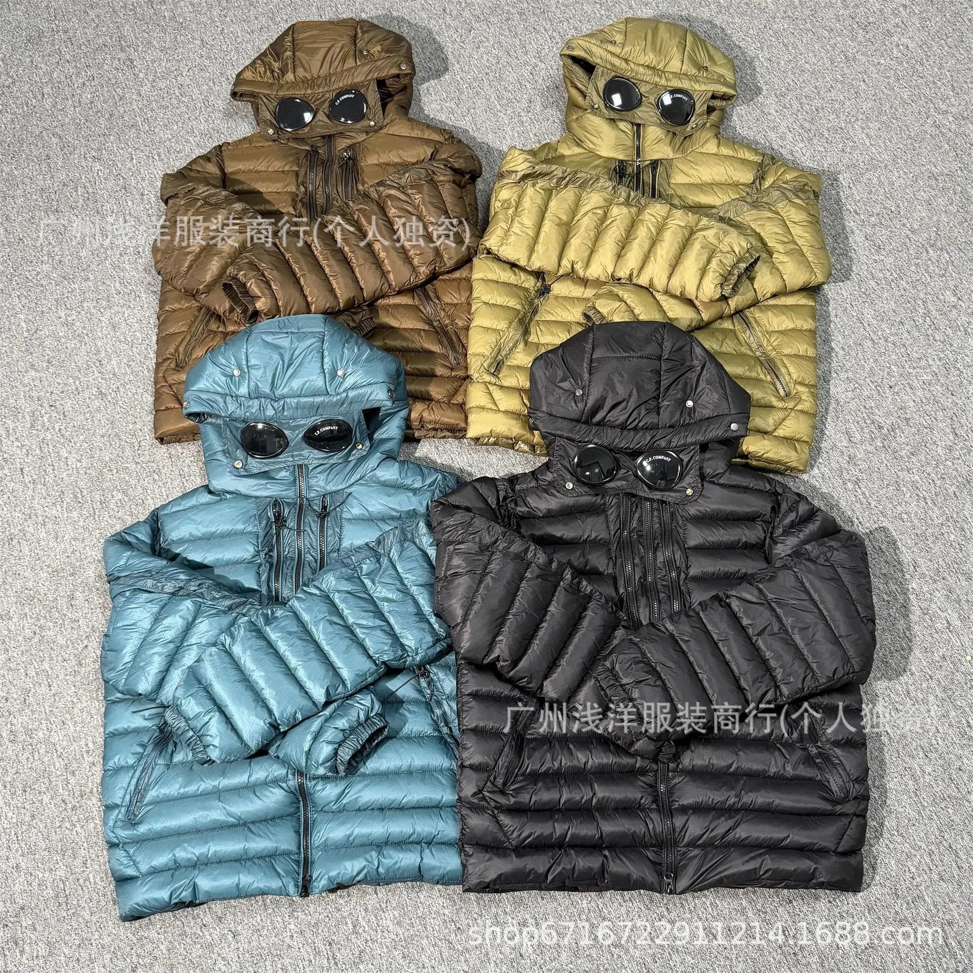 C.P. Company Dowm Jacket